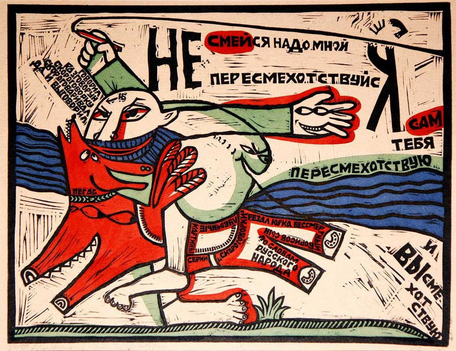 Бессмертный Юрий Борисович. Галерея участников Российской Премии Искусств