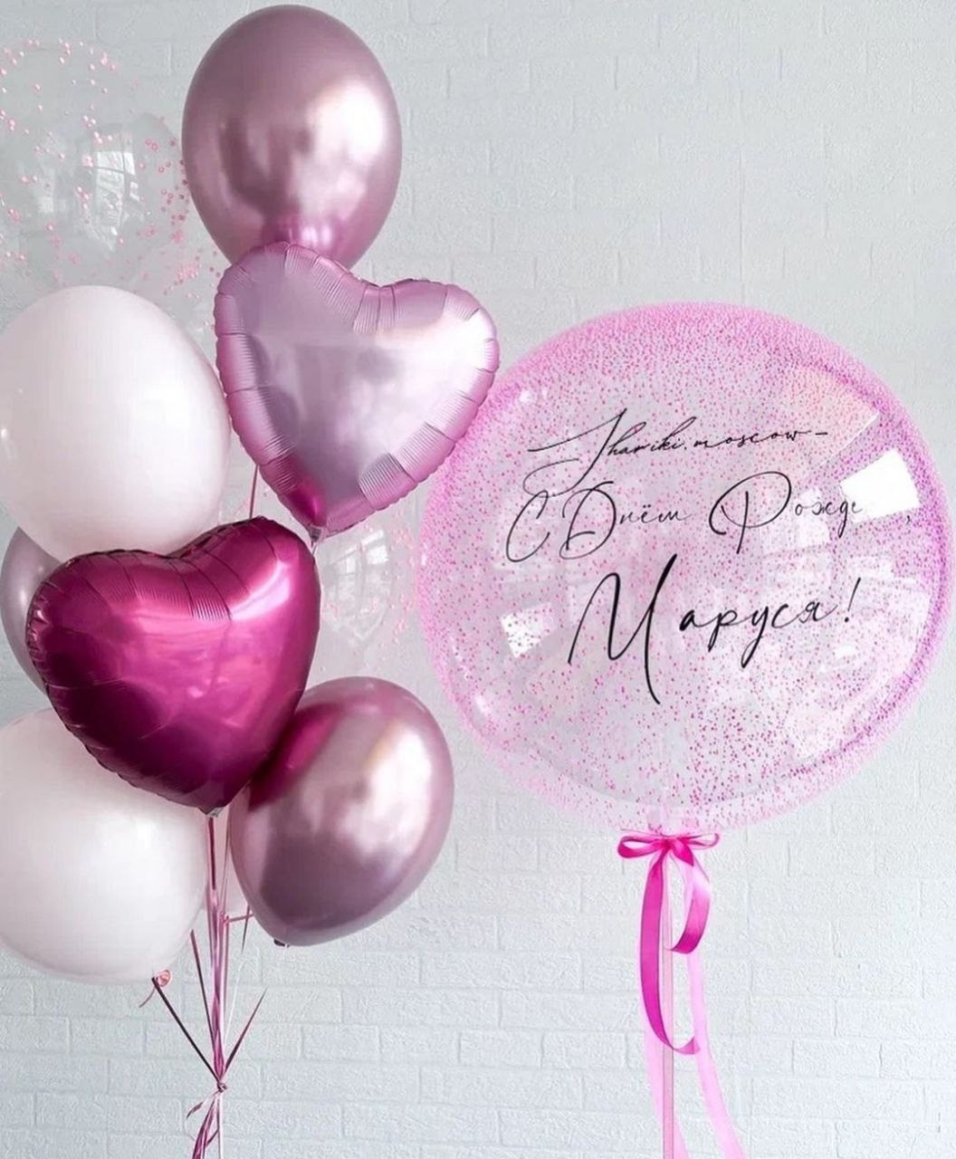 Dostava balona Novi Sad Dostava balona Beograd. Шары с гелием, фотозоны Нови Сад Белград. Balone i dekoracije od balona Novi Sad Beograd