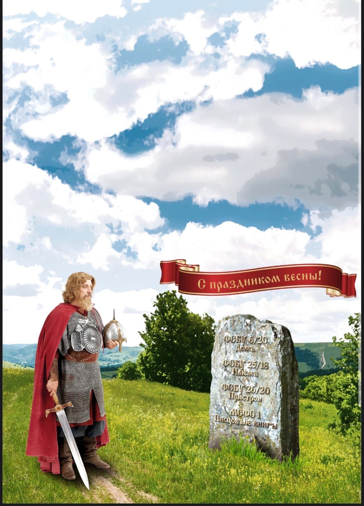 Каталожная съёмка для открыток. Профессиональный фотограф в Екатеринбурге Юра Сахар