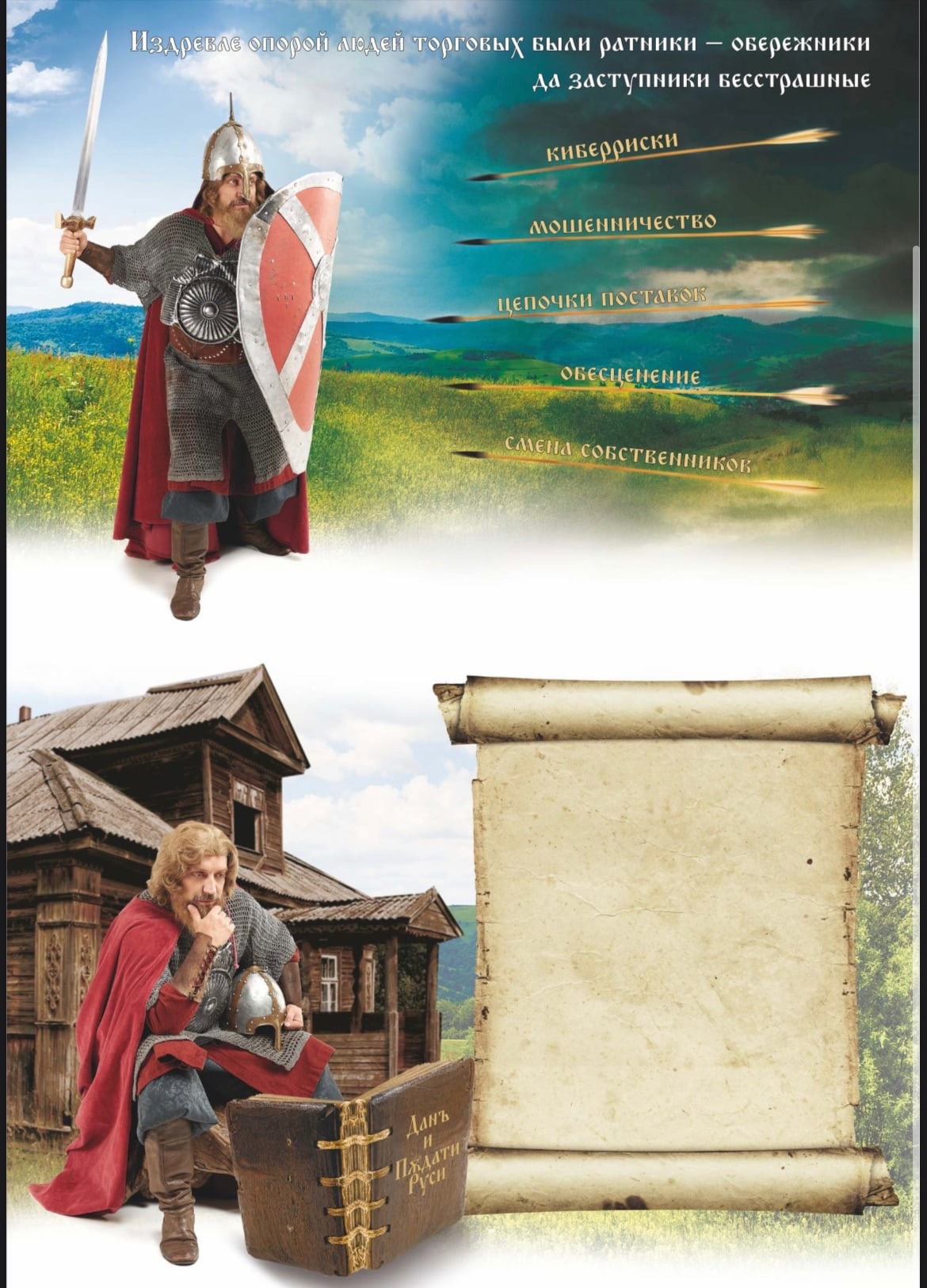 Каталожная съёмка для открыток. Профессиональный фотограф в Екатеринбурге Юра Сахар