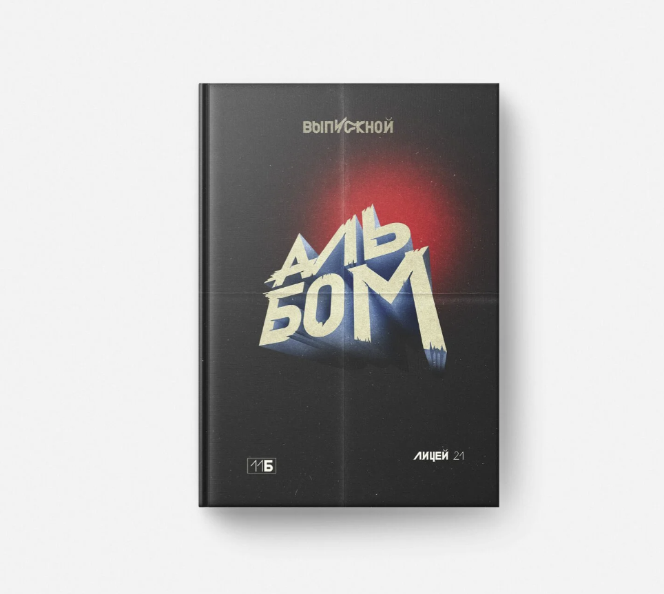 Варианты обложек. Семейный и детский фотограф в Селенгинске Екатерина Чупрова