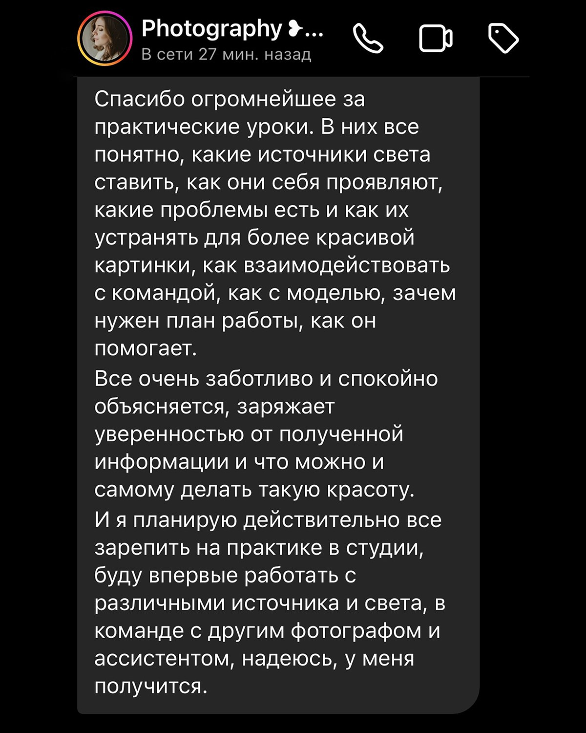 Онлайн-воркшоп Xenia Visions по творческой съёмке