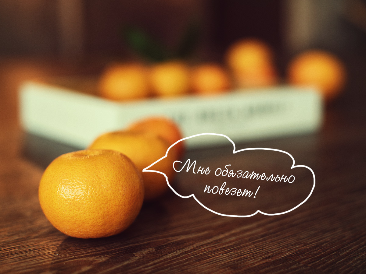 Подготовка к «Мандариновому фрешу» идет полным ходом!. Детский и семейный фотограф Склярова Екатерина