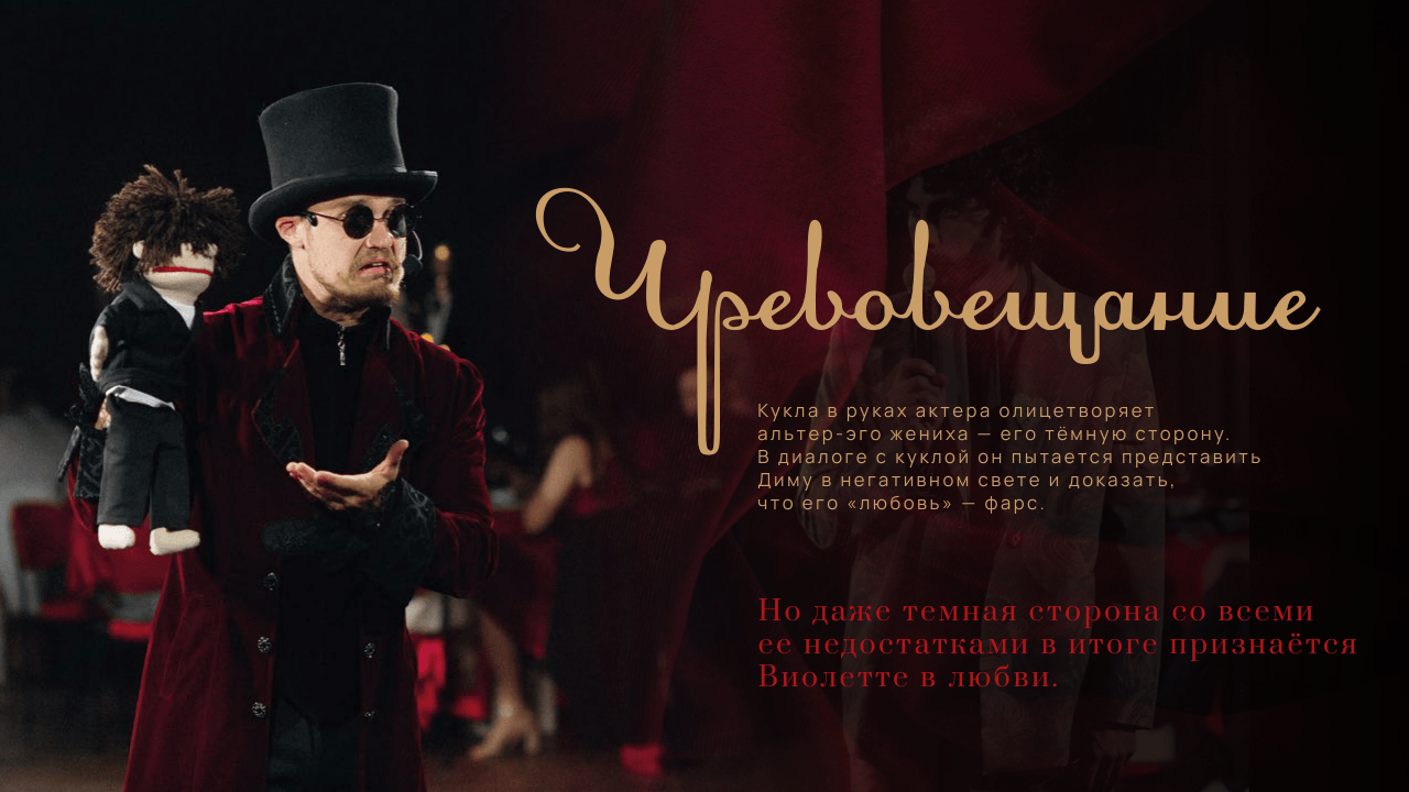 Презентация Do Murashek