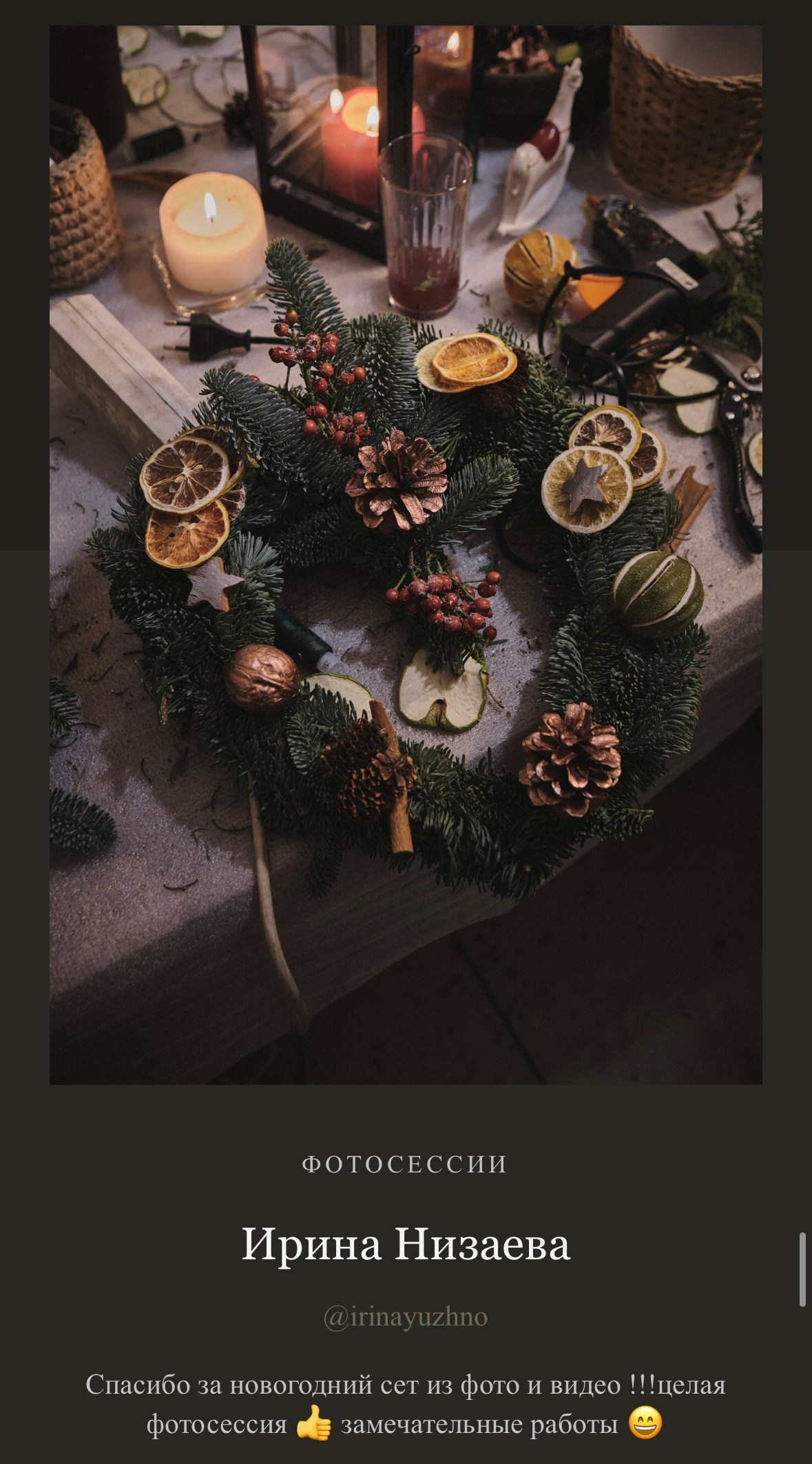 Евгений Ким