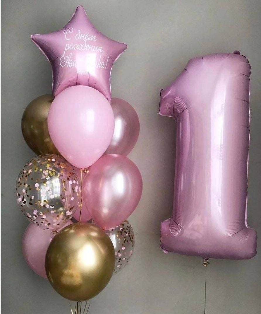 Dostava balona Novi Sad Dostava balona Beograd. Шары с гелием, фотозоны Нови Сад Белград. Balone i dekoracije od balona Novi Sad Beograd