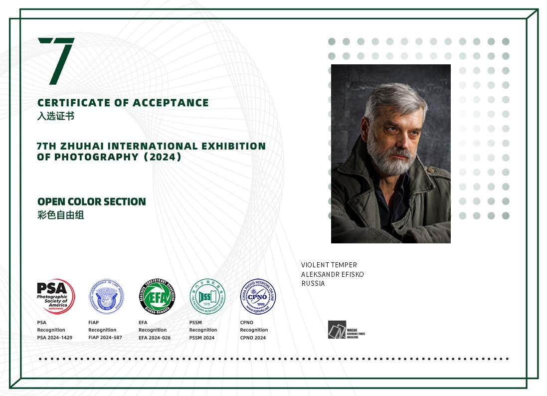 Обо мне. Фотограф, портреты, фотосессии, модельные тесты, актерское портфолио