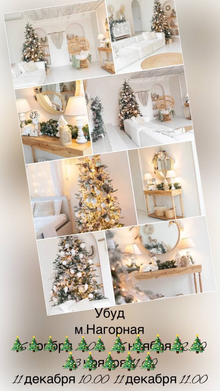 Фотосессии в Москве. Анастасия Жукова