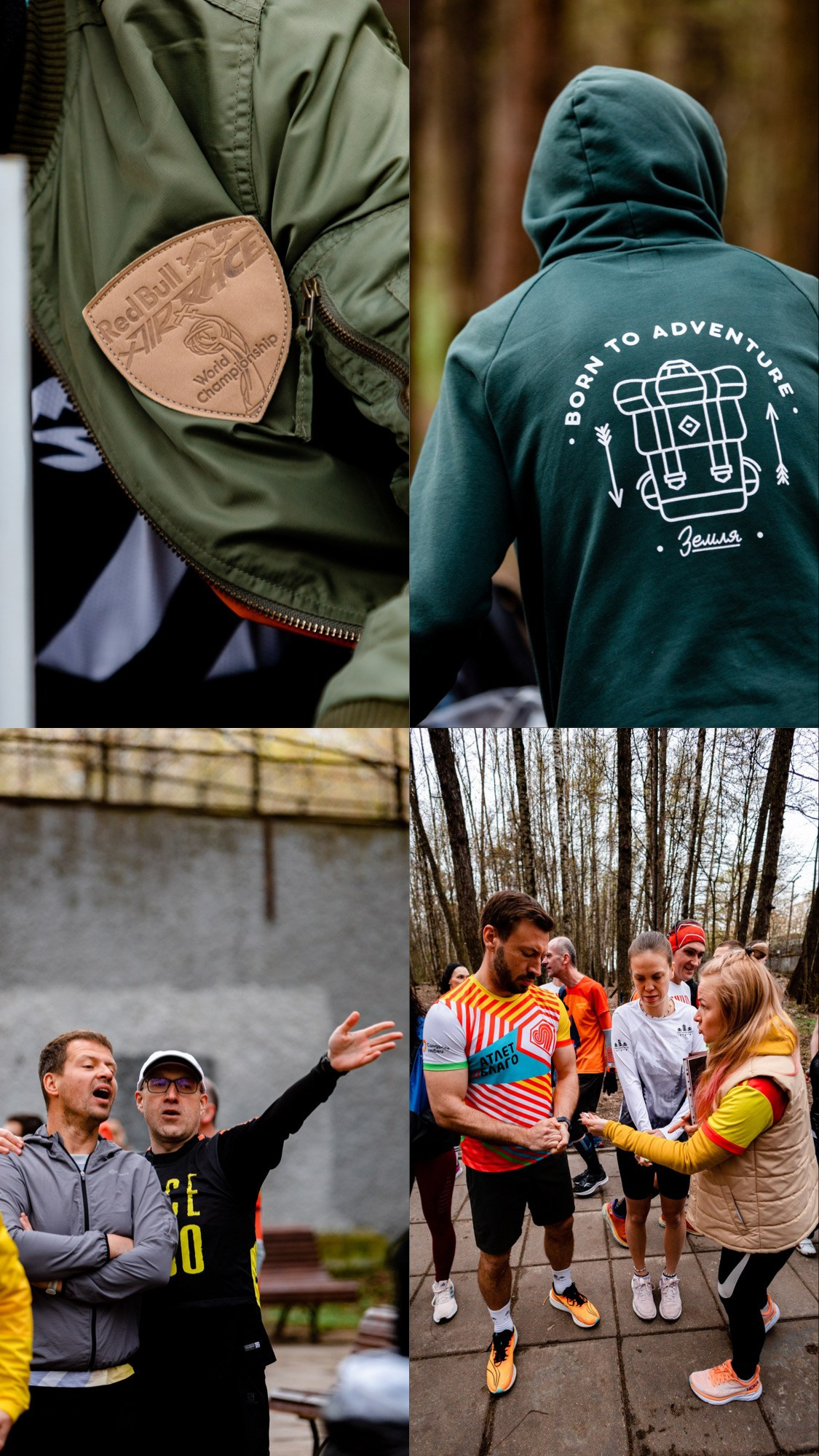 IzMyLong Trail. Павел Шарапов | Фотограф | Москва