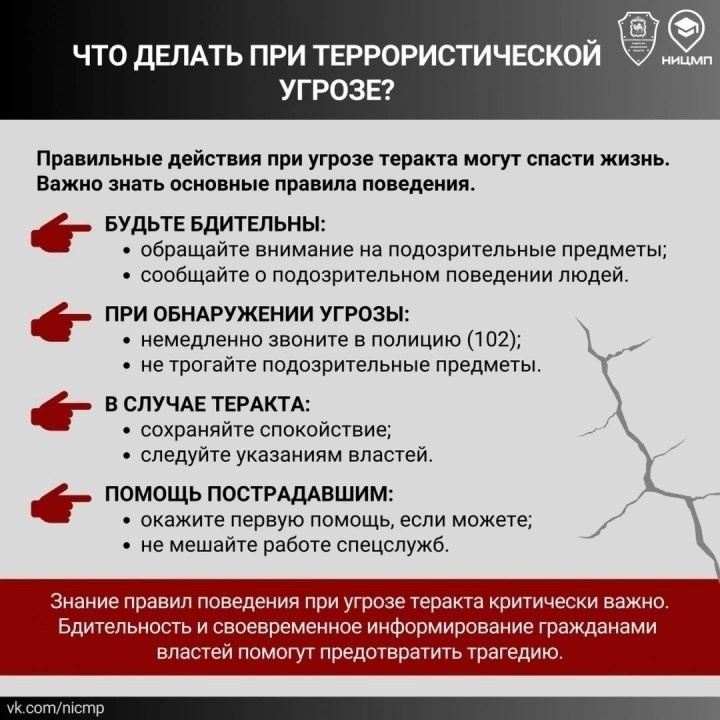 Предупреждён — значит вооружён. Дворец Культуры г. Заволжья