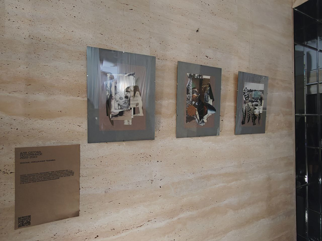 The Lost by the artist Alya Segova. Alya Segova