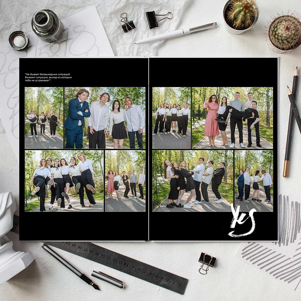 Альбом общей верстки стандарт