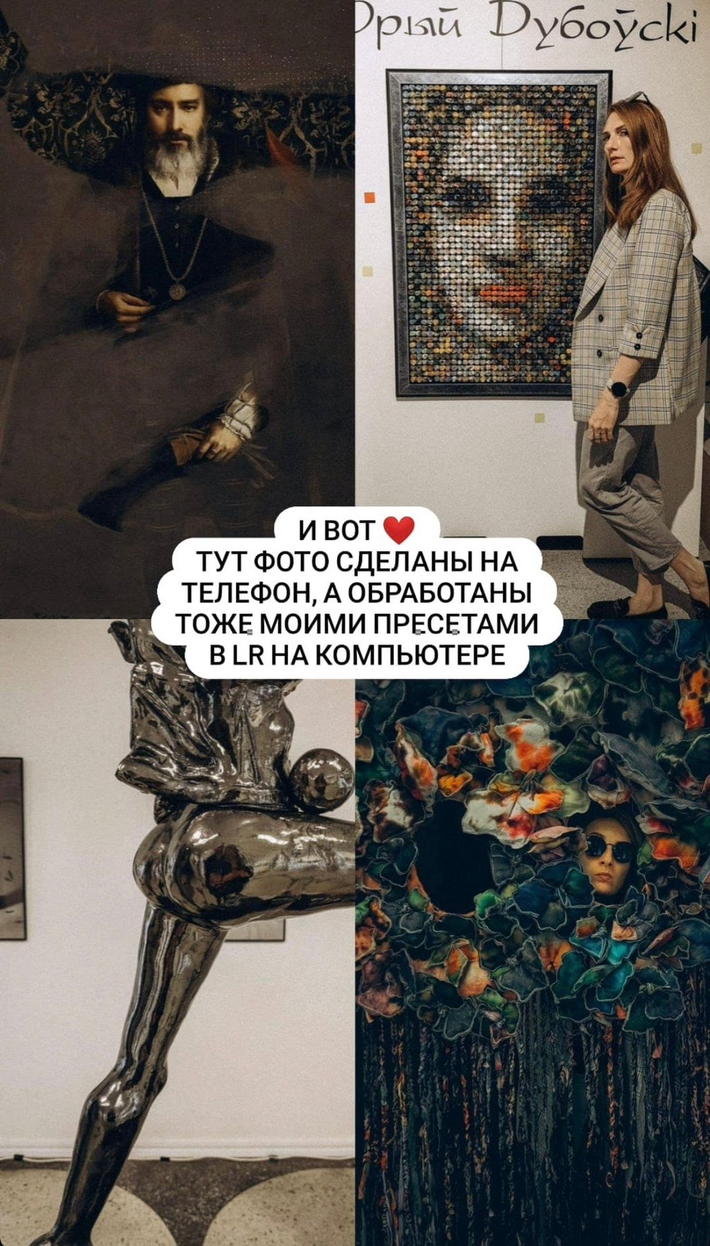 Пресеты. Семейный фотограф в Минске и РБ Стеликова Анна