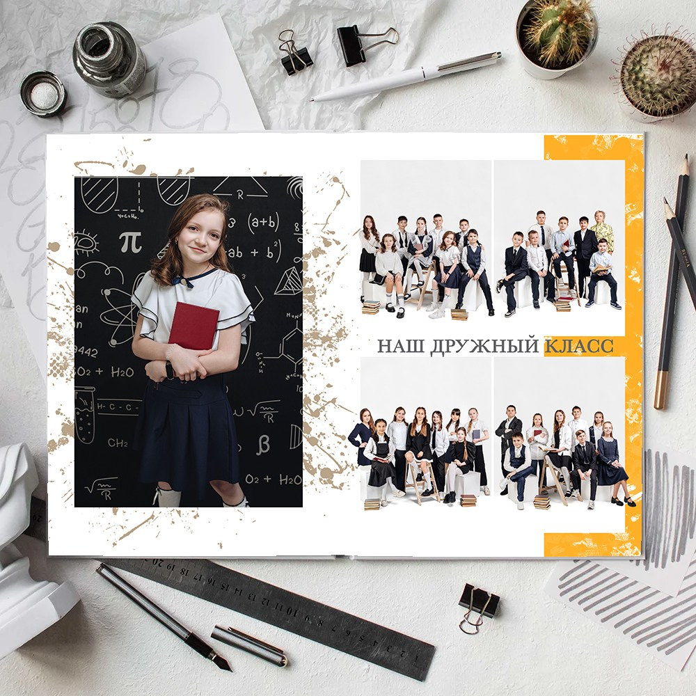 Индивидуальный начальная школа