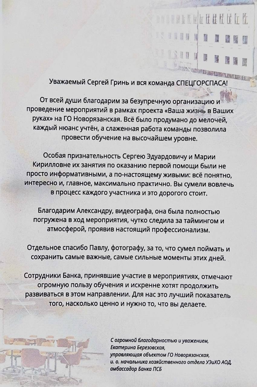 отзыв за услуги фотографа