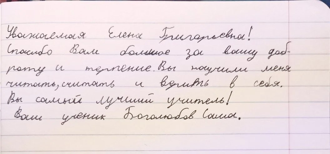 Пожелания учителю на выпускной. Школьные выпускные альбомы в Москве Марина Николаева