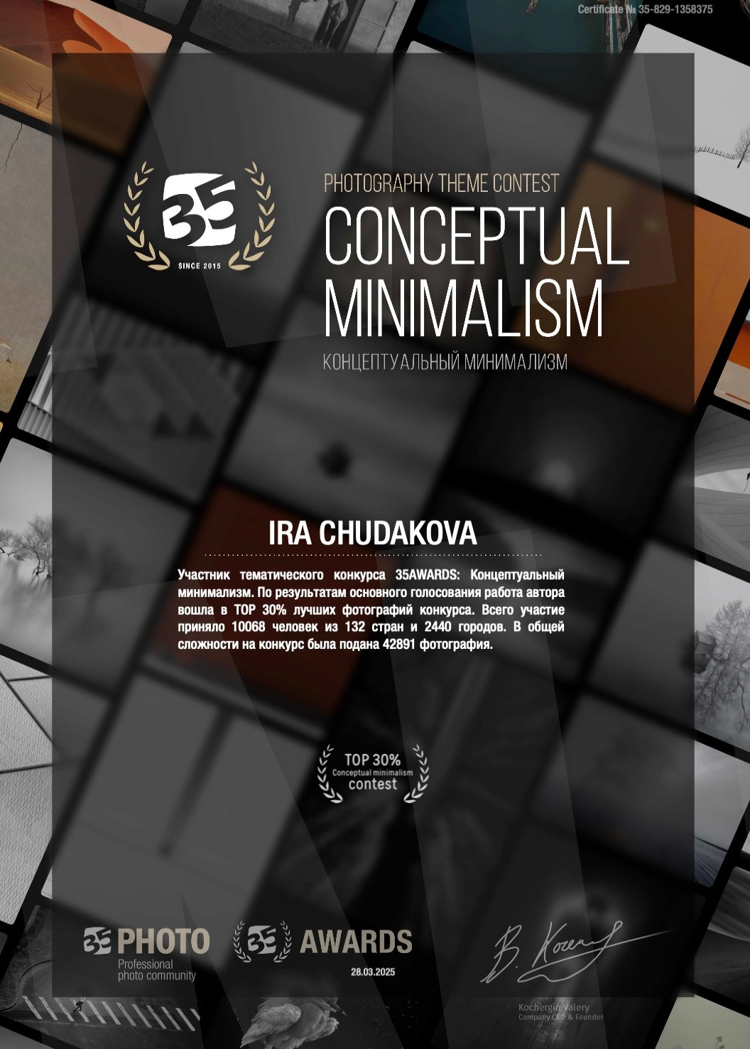 Фотография как разговор с миром. Портретный фотограф в Дзержинске и Нижнем Новгороде