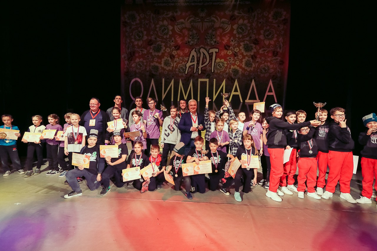 Арт Олимпиада — открытый всероссийский фестиваль-конкурс. г. Челябинск