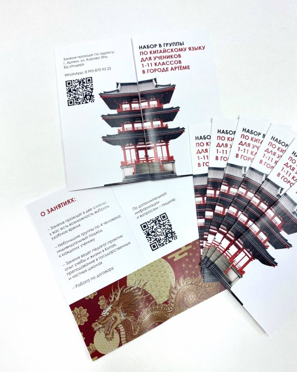 Услуги. Ирина Чернова — портретный фотограф и маркетолог из Владивостока