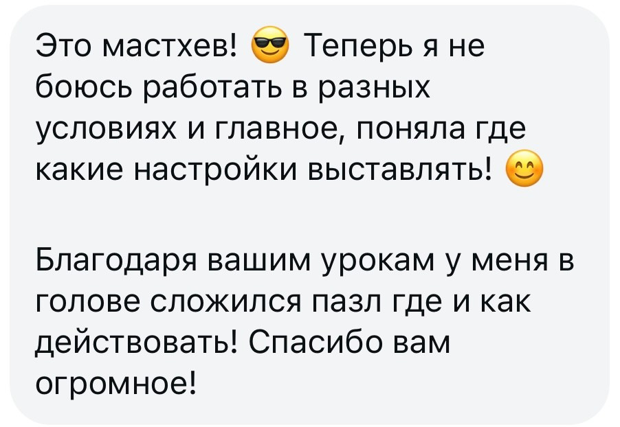 ПРАКТИКУМ ПО СЪЕМКАМ