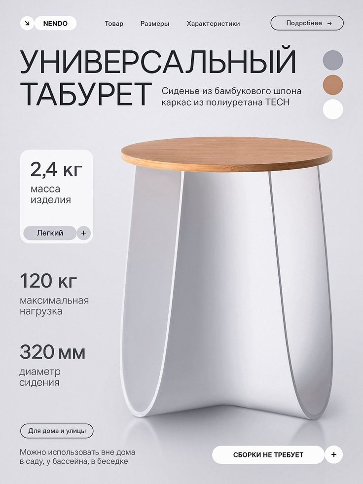 Услуги по созданию инфографики, карточек товаров и предметной ретуши для маркетплейсов