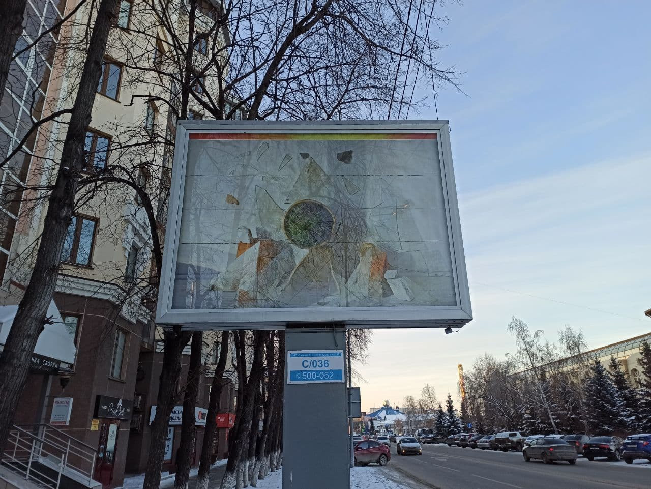 Лаборатория ПАСКАЛЬ-СЕКУНДА НА МЕТР ПЛОЩАДИ МИРА. Ekaterina Vasilyeva photographer