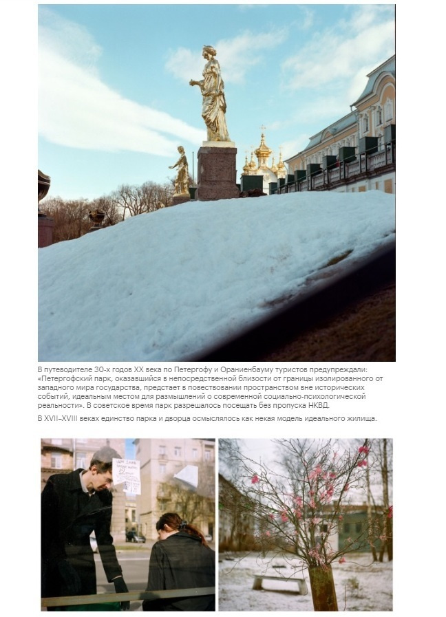 Лаборатория ПАСКАЛЬ-СЕКУНДА НА МЕТР ПЛОЩАДИ МИРА. Ekaterina Vasilyeva photographer