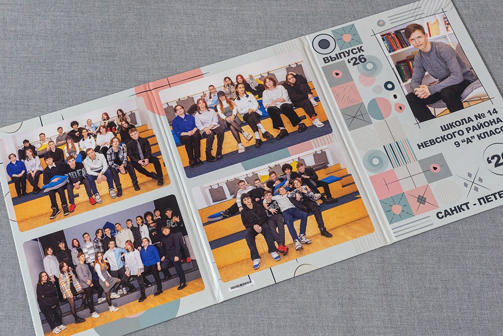 Трюмо. Школа 9, 11 класс. Выпускные альбомы СПБ. Фотограф в Садик и Школу