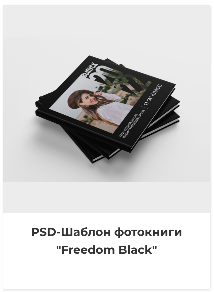 Фотокниги. Фотография и видеосъёмка