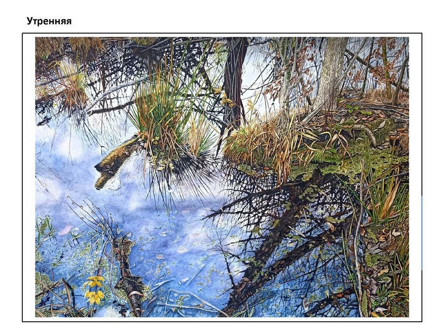 Лазаренко Мария Викторовна. Галерея участников Российской Премии Искусств