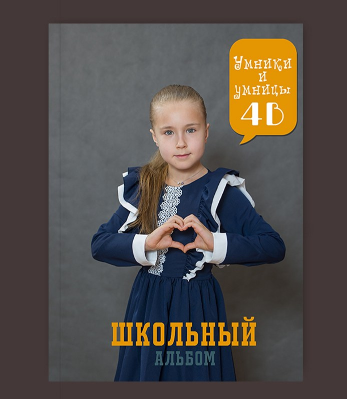 Выпускные альбомы для 1, 4, 9, 11 класса с  оживающей фотографией. Выпускные альбомы. Частные съемки
