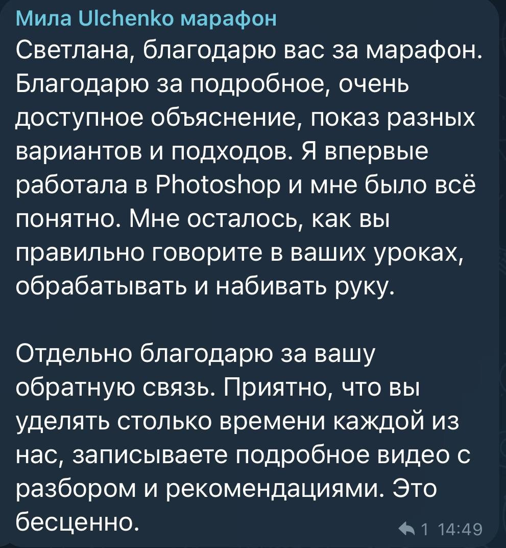 Мини курс по обработке. AI creator Photograrher Kuzmina Svetlana