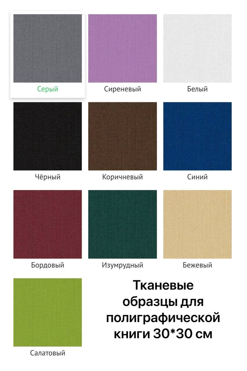 Свадебные фотокниги. Свадебный Фотограф Минск || Фото и Видеосъёмка Минск || Другие города