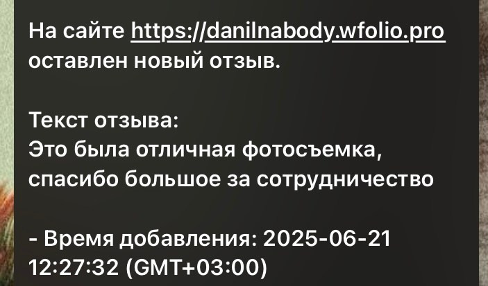 ГЛАВНАЯ. Портретный фотограф DanilNabody