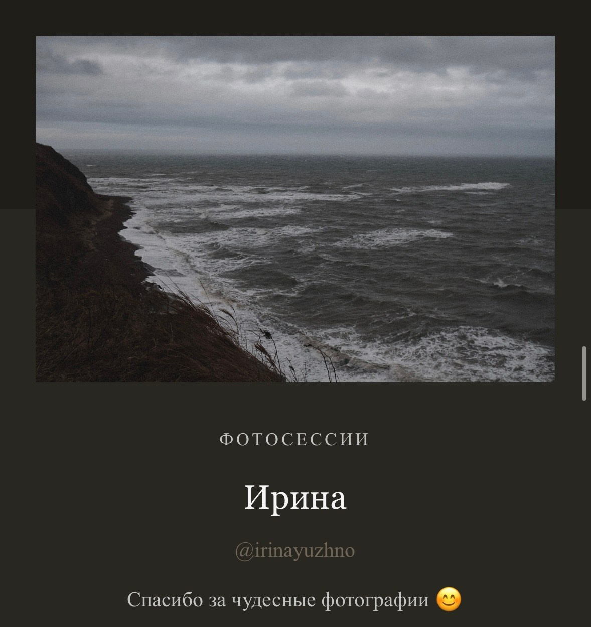 Евгений Ким