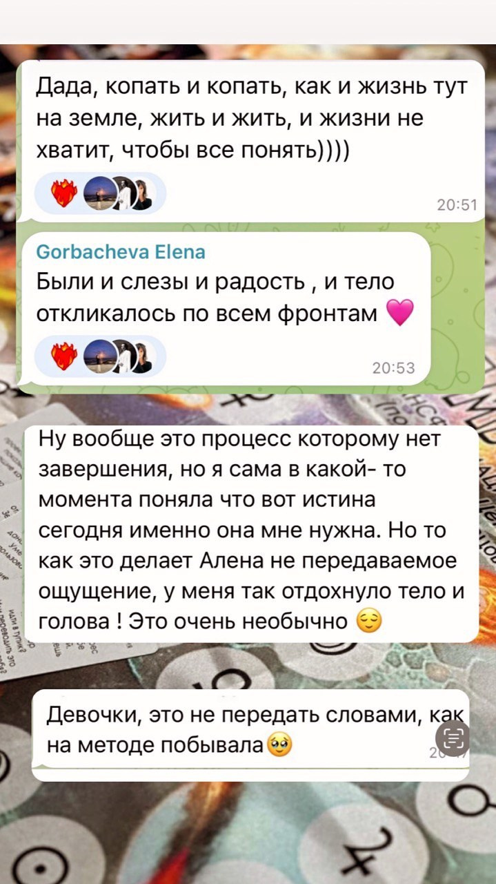 Алёна Буторина. Исследовательская игра ЗЕМЛЯНИН в Перми, Москве, Сочи, и других городах