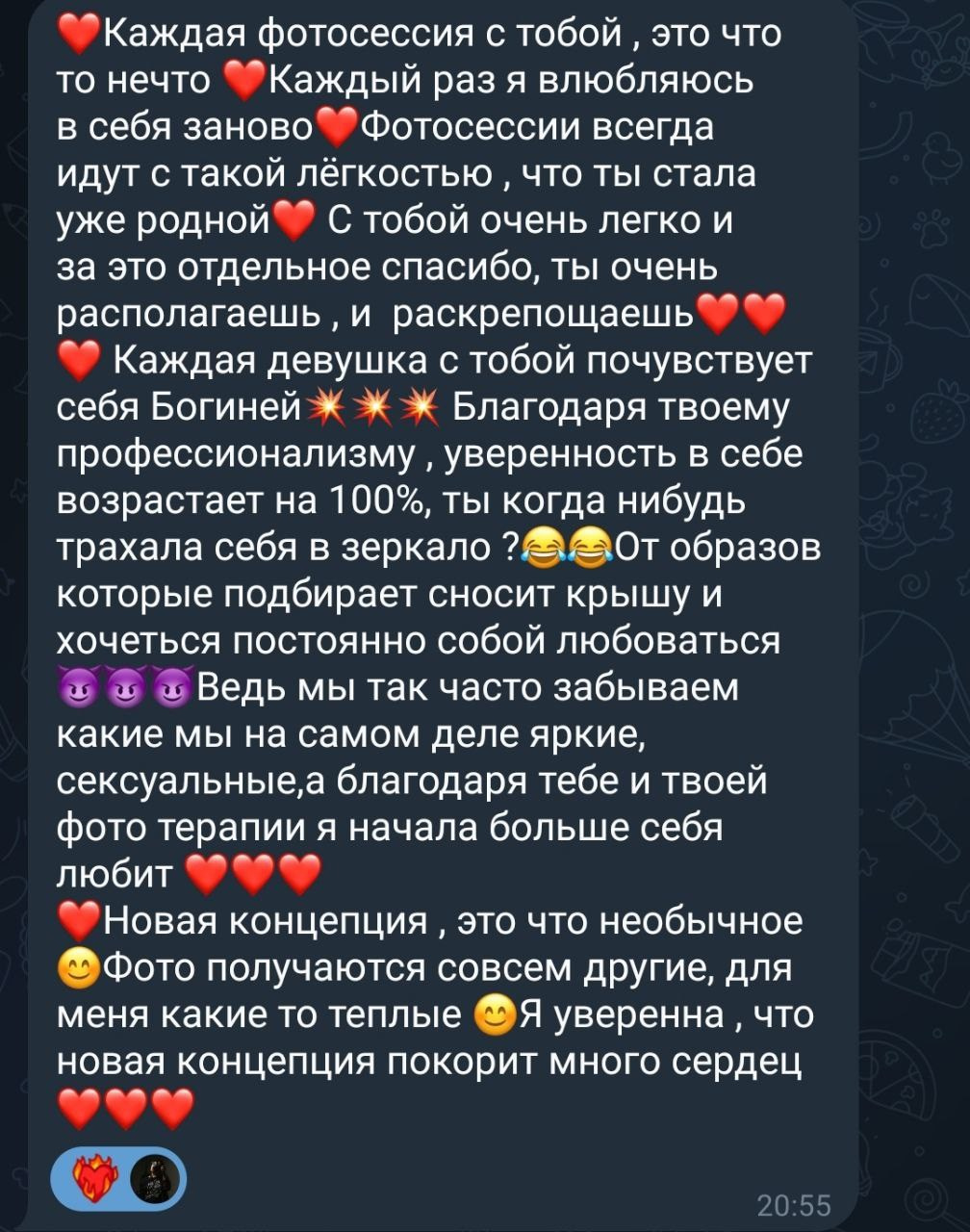 Фотограф Эльвина Серафимова