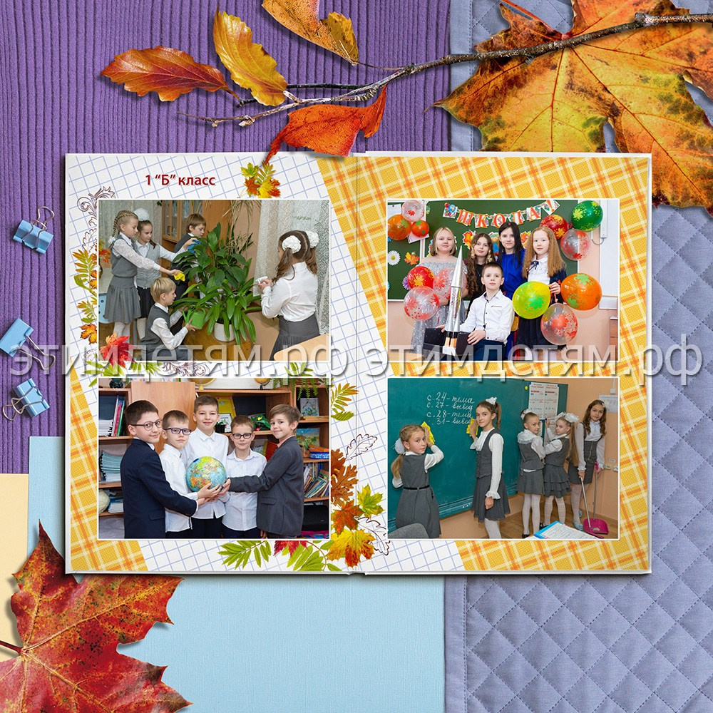 Страницы 7-8