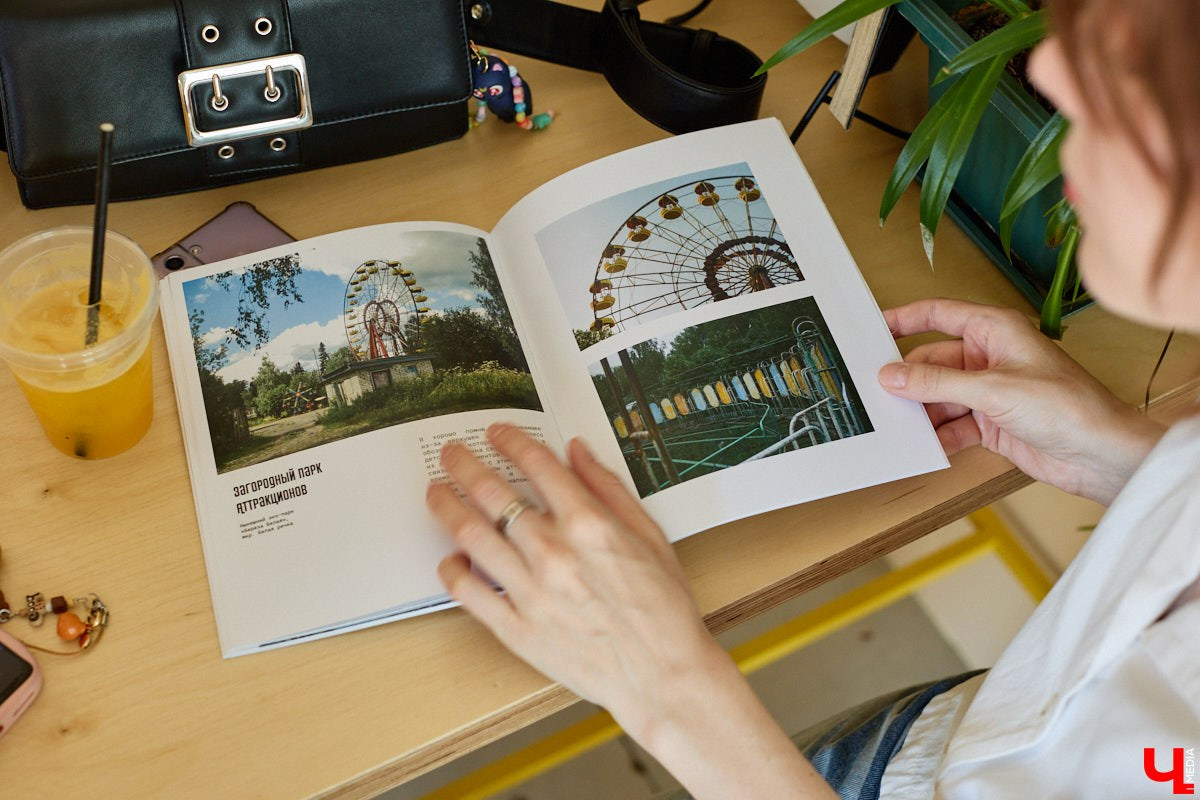 Photozine “Kadry ulits”. Fashion photographer and art director