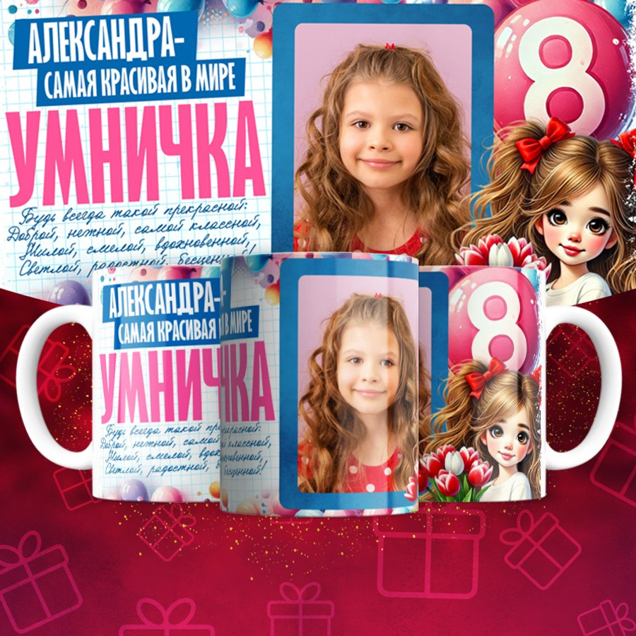 Подарки и сувениры. Дизайн фотокниг и выпускных альбомов Красноярск