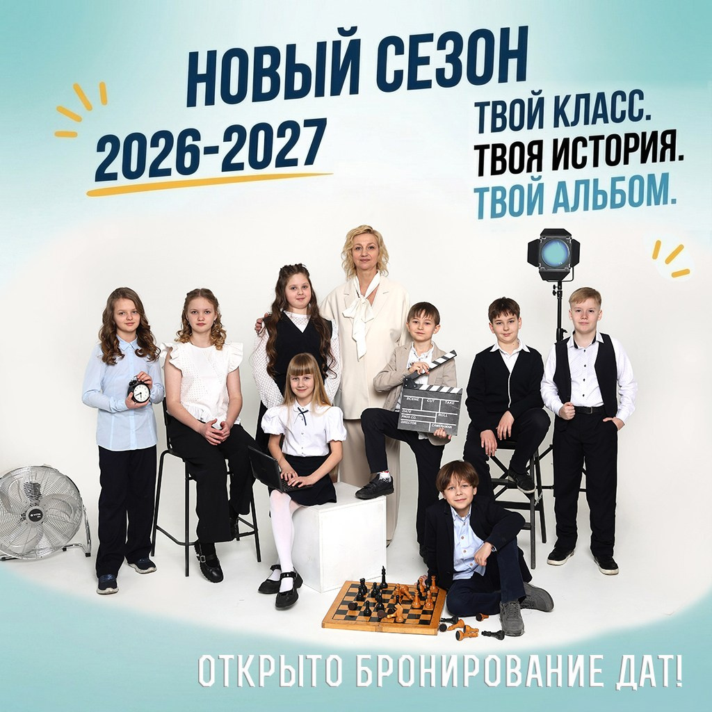 Выпускной альбом Брест Парфёнова Светлана