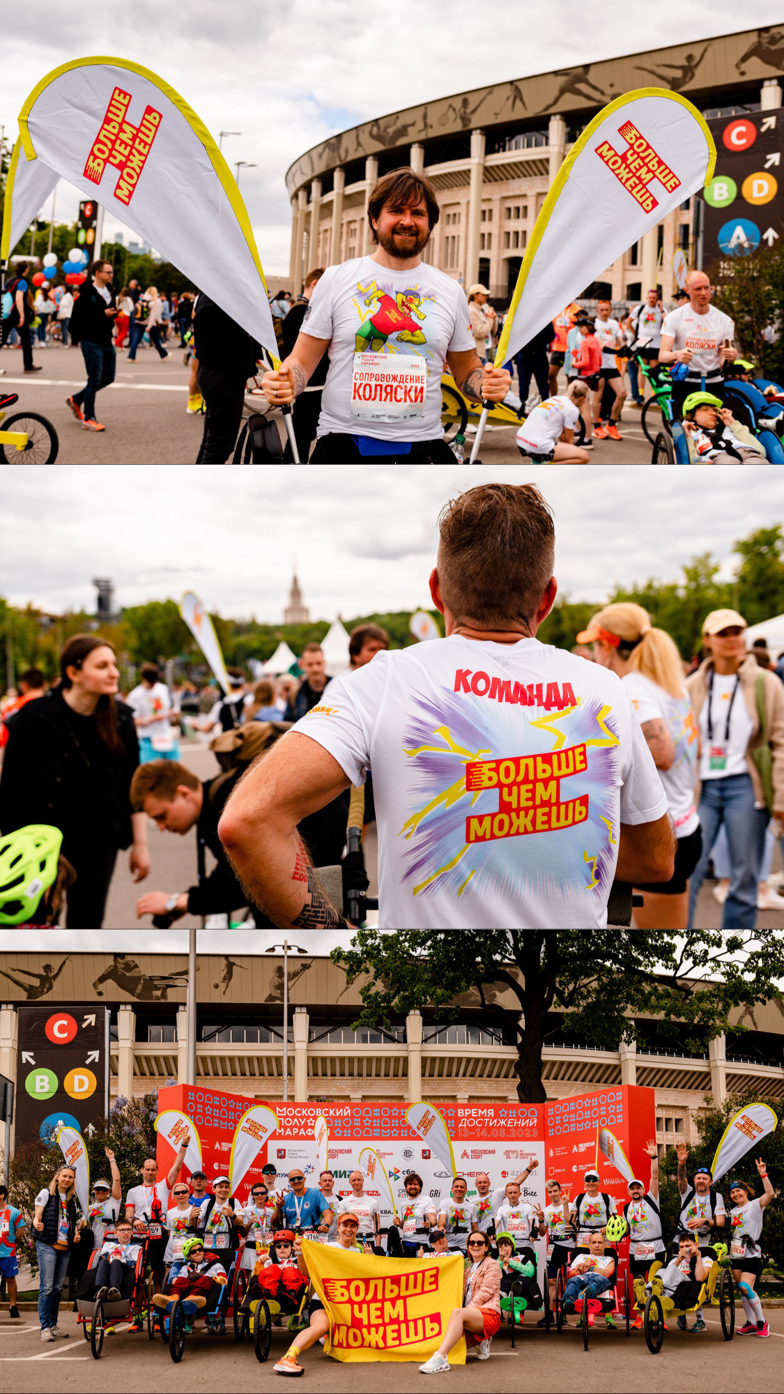 БольшеЧемМожешь. Павел Шарапов | Фотограф | Москва