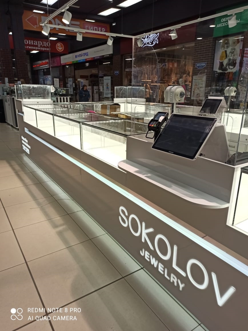 SOKOLOV. KUDGO Производственная компания