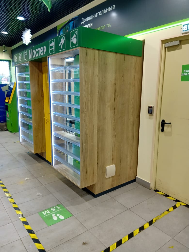 МАСТЕР. KUDGO Производственная компания