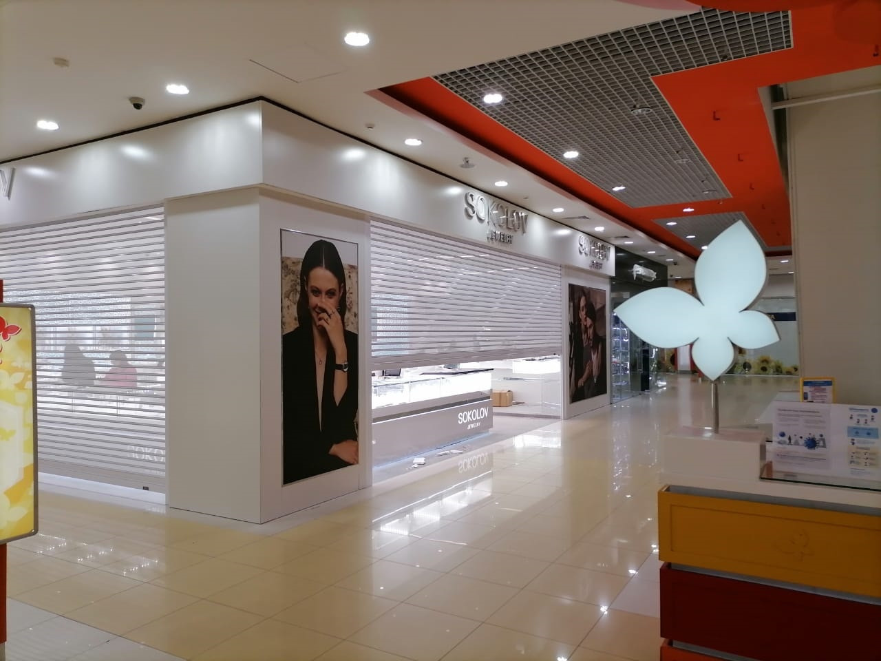 SOKOLOV. KUDGO Производственная компания