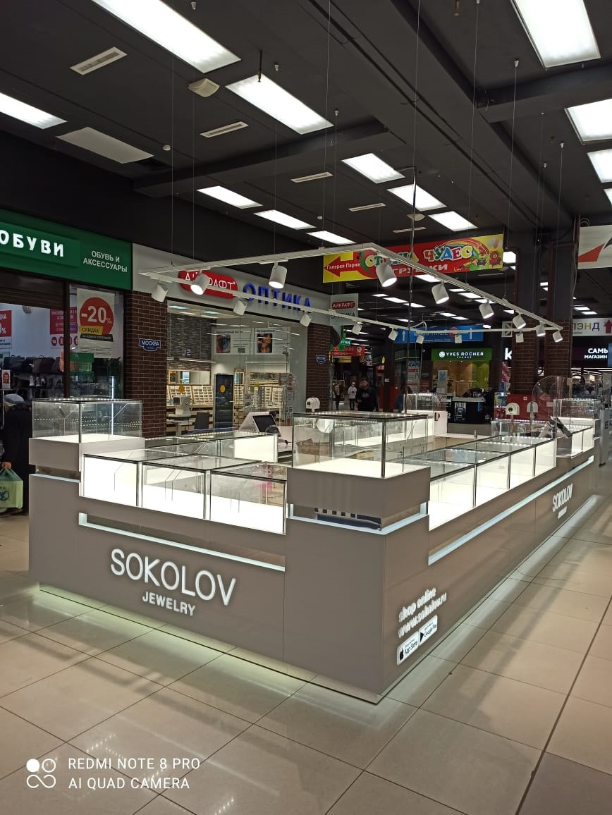 SOKOLOV. KUDGO Производственная компания