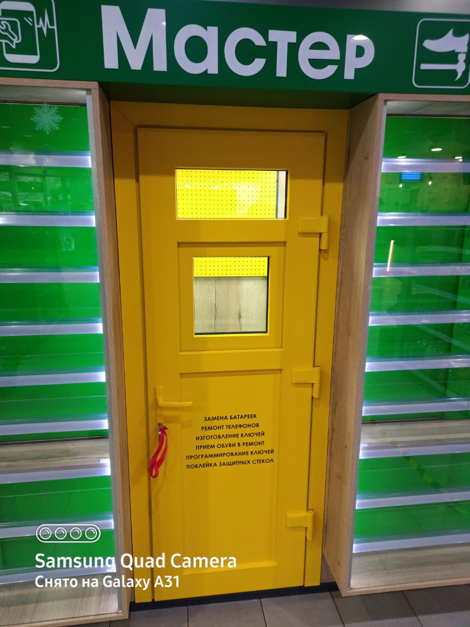 МАСТЕР. KUDGO Производственная компания