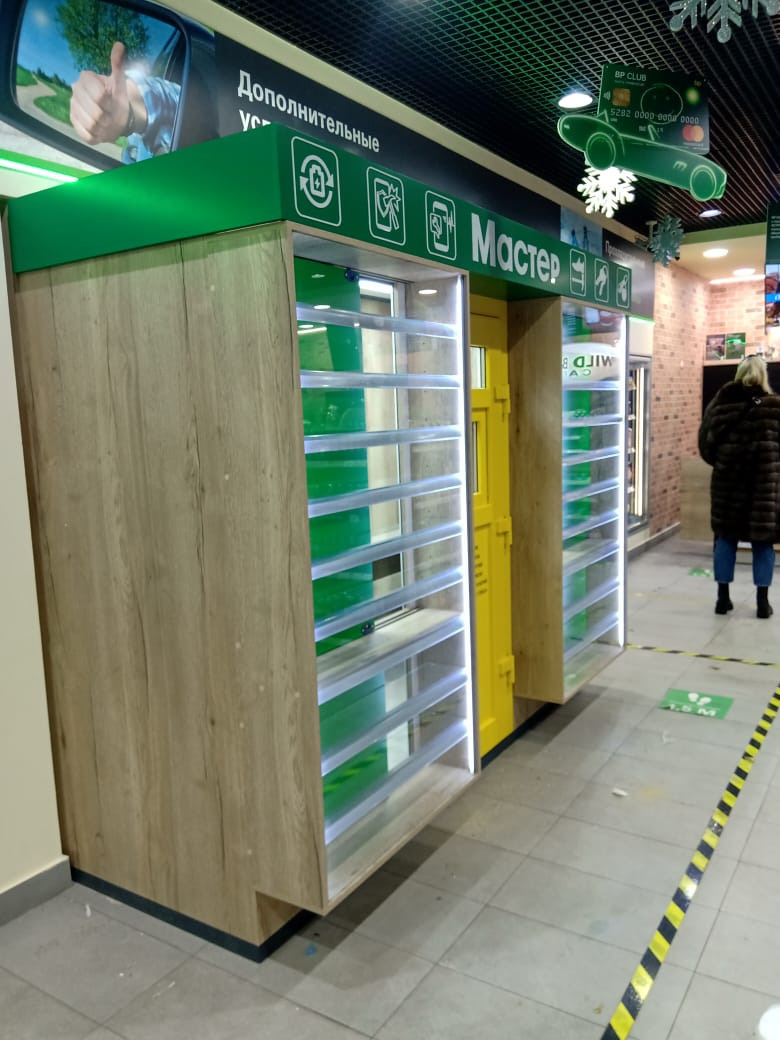 МАСТЕР. KUDGO Производственная компания