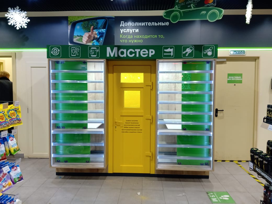 МАСТЕР. KUDGO Производственная компания