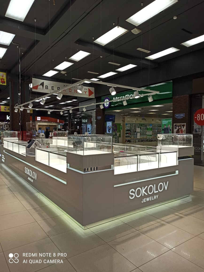 SOKOLOV. KUDGO Производственная компания